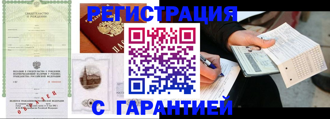 регистрация для дет. сада в Электроуглях