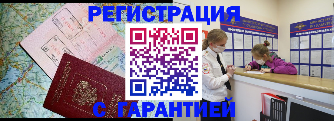 форма 3 в Электроуглях