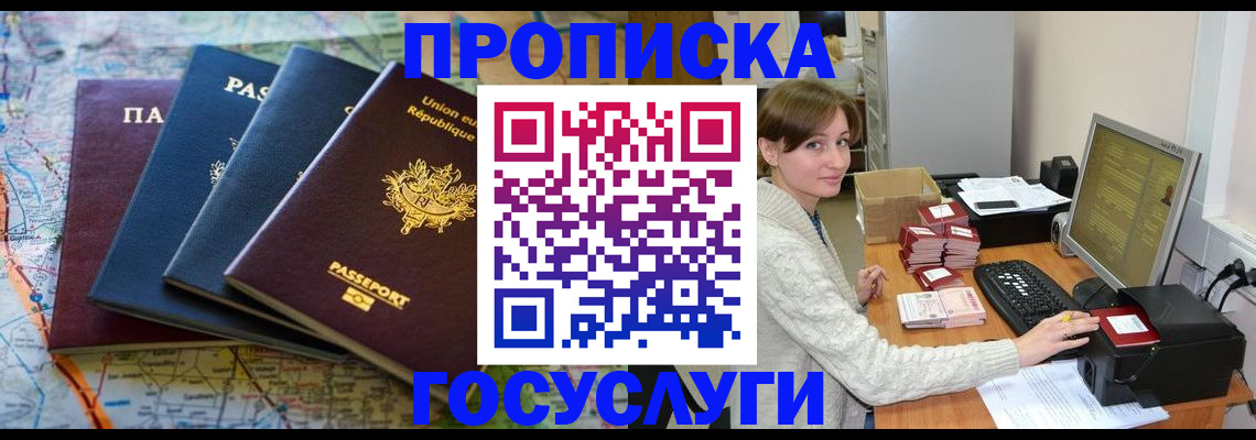 форма 3 в Электроуглях